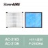 【SheerAIRE席愛爾】HEPA濾網含抗菌布F-2103HA(適用AC-2103/2136/N1)