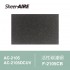 【SheerAIRE席愛爾】活性碳濾網2入裝F-2105CB(適用AC-2105/2105DCUV)