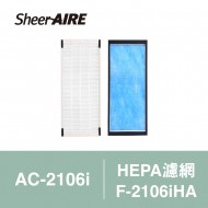 【Qlife質森活】HEPA濾網含抗菌布F-2106iHAQ(適用SheerAIRE席愛爾AC-2106i)