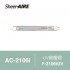 【SheerAIRE席愛爾】UVC殺菌燈F-2106iUV(適用AC-2106i)