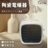 新品上市【Qlife質森活】智能恆溫800W陶瓷電暖器QL522｜Q小方